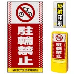 ※本商品は【片面】印刷制作費です。※看板本体別売