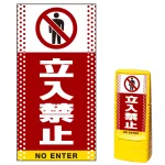 ※本商品は【片面】印刷制作費です。※看板本体別売