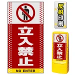 ※本商品は【片面】印刷制作費です。※看板本体別売