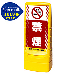 ■セット時イメージ