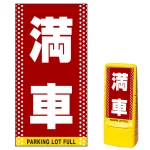 ※本商品は【片面】印刷制作費です。※看板本体別売
