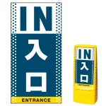 ※本商品は【片面】印刷制作費です。※看板本体別売
