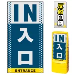 ※本商品は【片面】印刷制作費です。※看板本体別売
