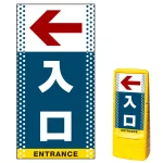 ※本商品は【片面】印刷制作費です。※看板本体別売