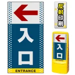 ※本商品は【片面】印刷制作費です。※看板本体別売