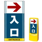 ※本商品は【片面】印刷制作費です。※看板本体別売