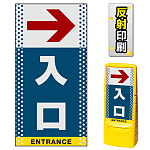 ※本商品は【片面】印刷制作費です。※看板本体別売
