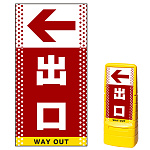 ※本商品は【片面】印刷制作費です。※看板本体別売