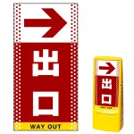 ※本商品は【片面】印刷制作費です。※看板本体別売