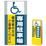 ※本商品は【片面】印刷制作費です。※看板本体別売