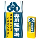 ※本商品は【片面】印刷制作費です。※看板本体別売