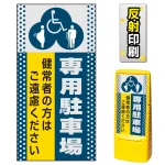※本商品は【片面】印刷制作費です。※看板本体別売
