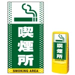 ※本商品は【片面】印刷制作費です。※看板本体別売