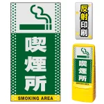 ※本商品は【片面】印刷制作費です。※看板本体別売