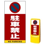 ※本商品は【片面】印刷制作費です。※看板本体別売