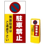 ※本商品は【片面】印刷制作費です。※看板本体別売