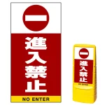 ※本商品は【片面】印刷制作費です。※看板本体別売