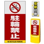 ※本商品は【片面】印刷制作費です。※看板本体別売