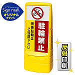 ■セット時イメージ