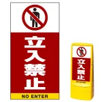 ※本商品は【片面】印刷制作費です。※看板本体別売
