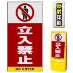 ※本商品は【片面】印刷制作費です。※看板本体別売
