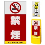 ※本商品は【片面】印刷制作費です。※看板本体別売