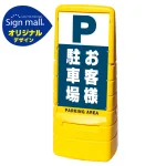 ■セット時イメージ