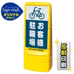 ■セット時イメージ