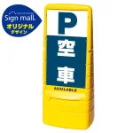 ■セット時イメージ