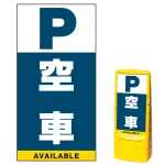 ※本商品は【片面】印刷制作費です。※看板本体別売
