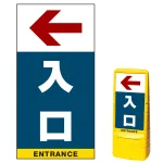 ※本商品は【片面】印刷制作費です。※看板本体別売