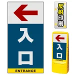 ※本商品は【片面】印刷制作費です。※看板本体別売