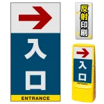 ※本商品は【片面】印刷制作費です。※看板本体別売