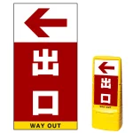 ※本商品は【片面】印刷制作費です。※看板本体別売