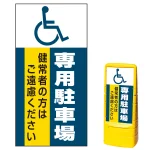 ※本商品は【片面】印刷制作費です。※看板本体別売