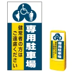 ※本商品は【片面】印刷制作費です。※看板本体別売