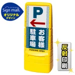 ■セット時イメージ
