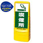 ■セット時イメージ