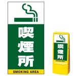 ※本商品は【片面】印刷制作費です。※看板本体別売