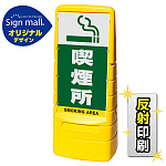 ■セット時イメージ