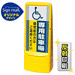 ■セット時イメージ