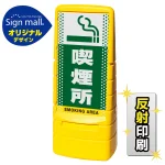 ■セット時イメージ