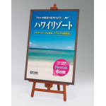 ■使用例(B1セット時)