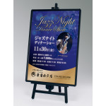 ■使用例 (B1セット時)