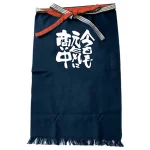 帆前掛け (1042) 長型 今日も元気に商い中