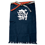 帆前掛け (1044) 長型 感謝