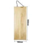 木製サイン (中) (2620) 両面無地