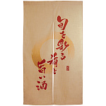 エステル麻のれん (3522) 旬を彩る