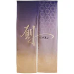 エステル麻のれん (3532) 厠 (亀甲)