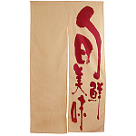 エステル麻のれん (3535) 旬鮮美味